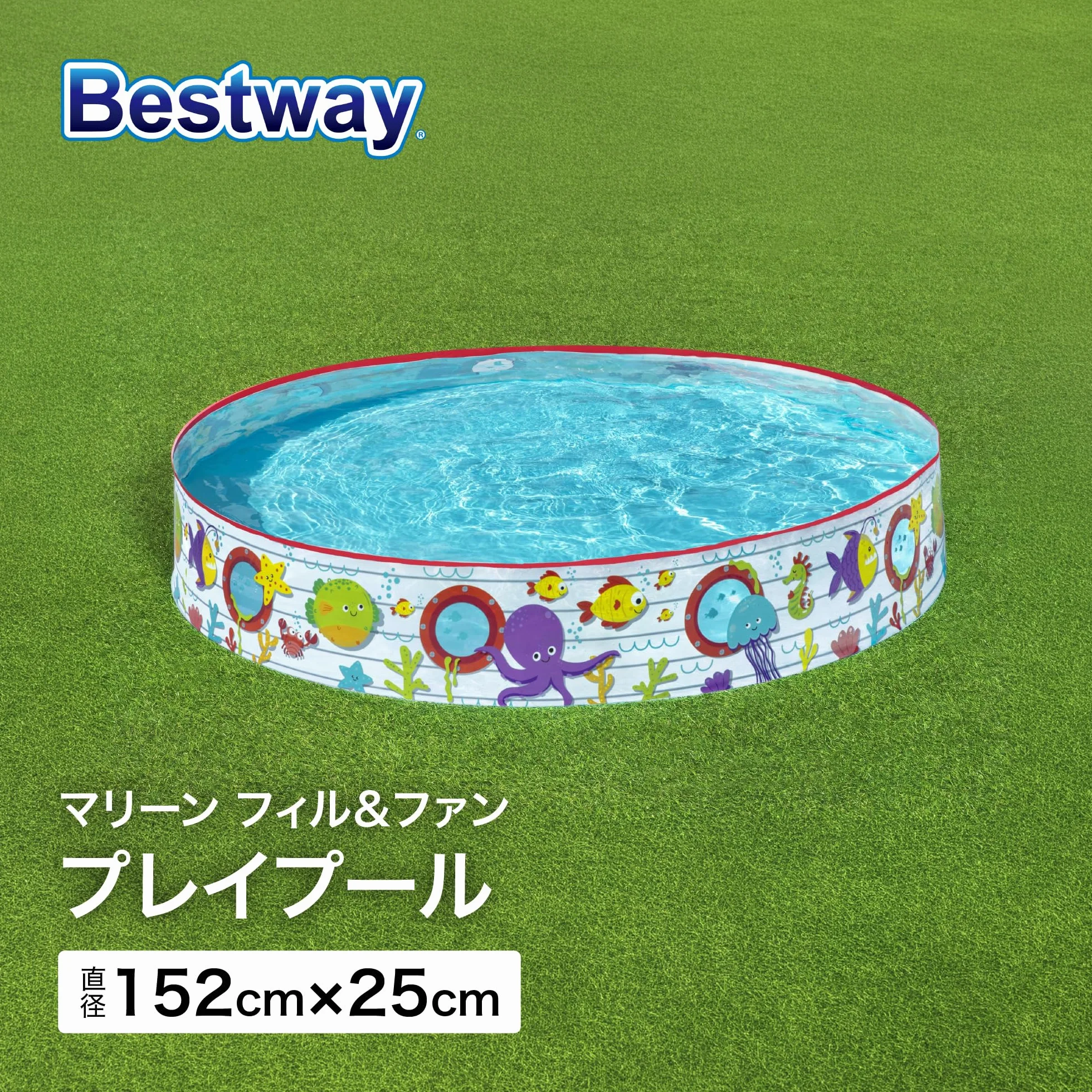 Bestway 1055029Xxx21 Φ60" X H10"/Φ1.52M X H25Cm Fill 'N Fun Pool