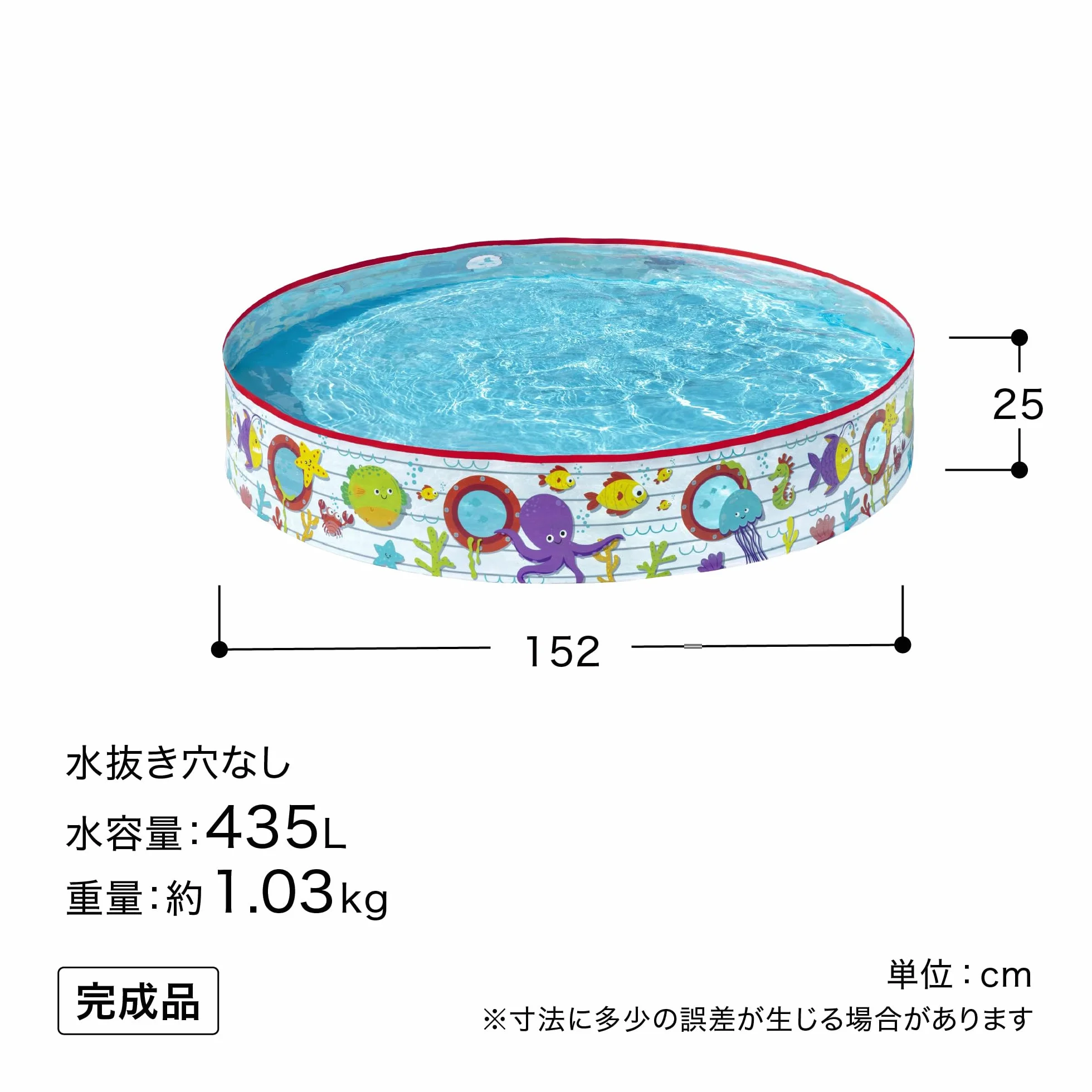 Bestway 1055029Xxx21 Φ60" X H10"/Φ1.52M X H25Cm Fill 'N Fun Pool