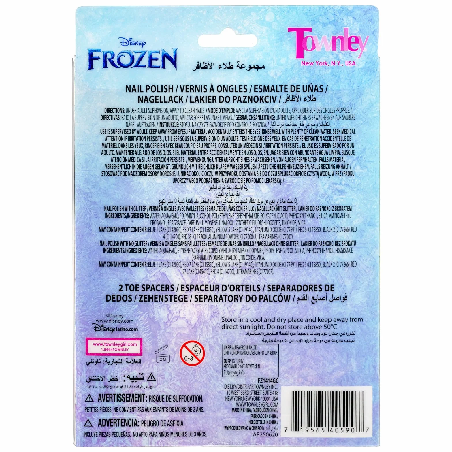 Disney Frozen Wodny Lakier do Paznokci 14 szt z Separatorami